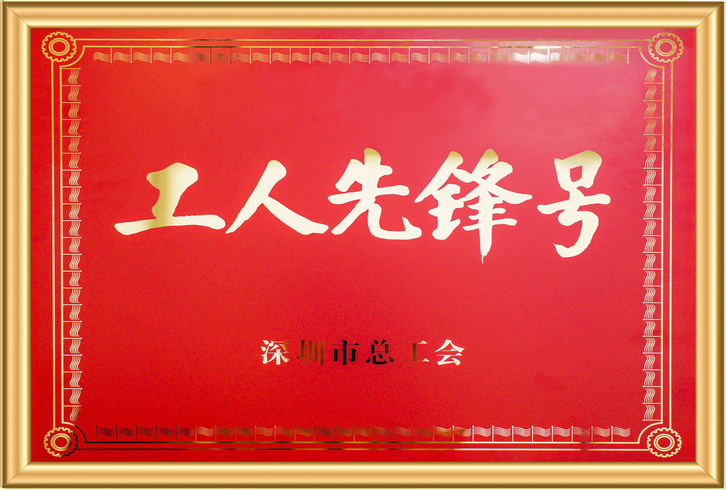 丽江市工人前锋号 Stake(中国区)官方网站