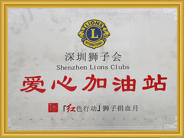 丽江狮子会爱心加油站 Stake(中国区)官方网站