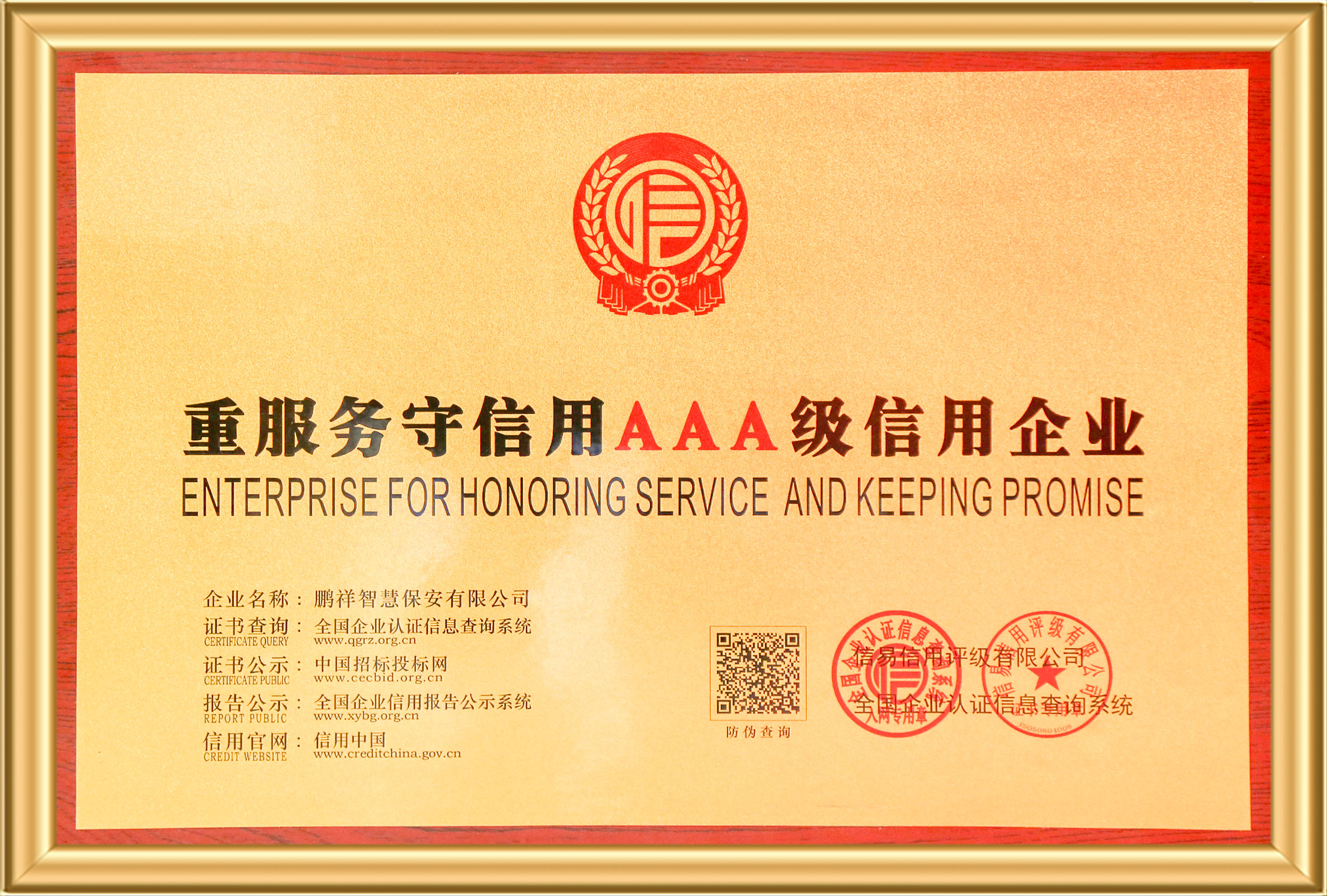 沉服务守信誉 Stake(中国区)官方网站
