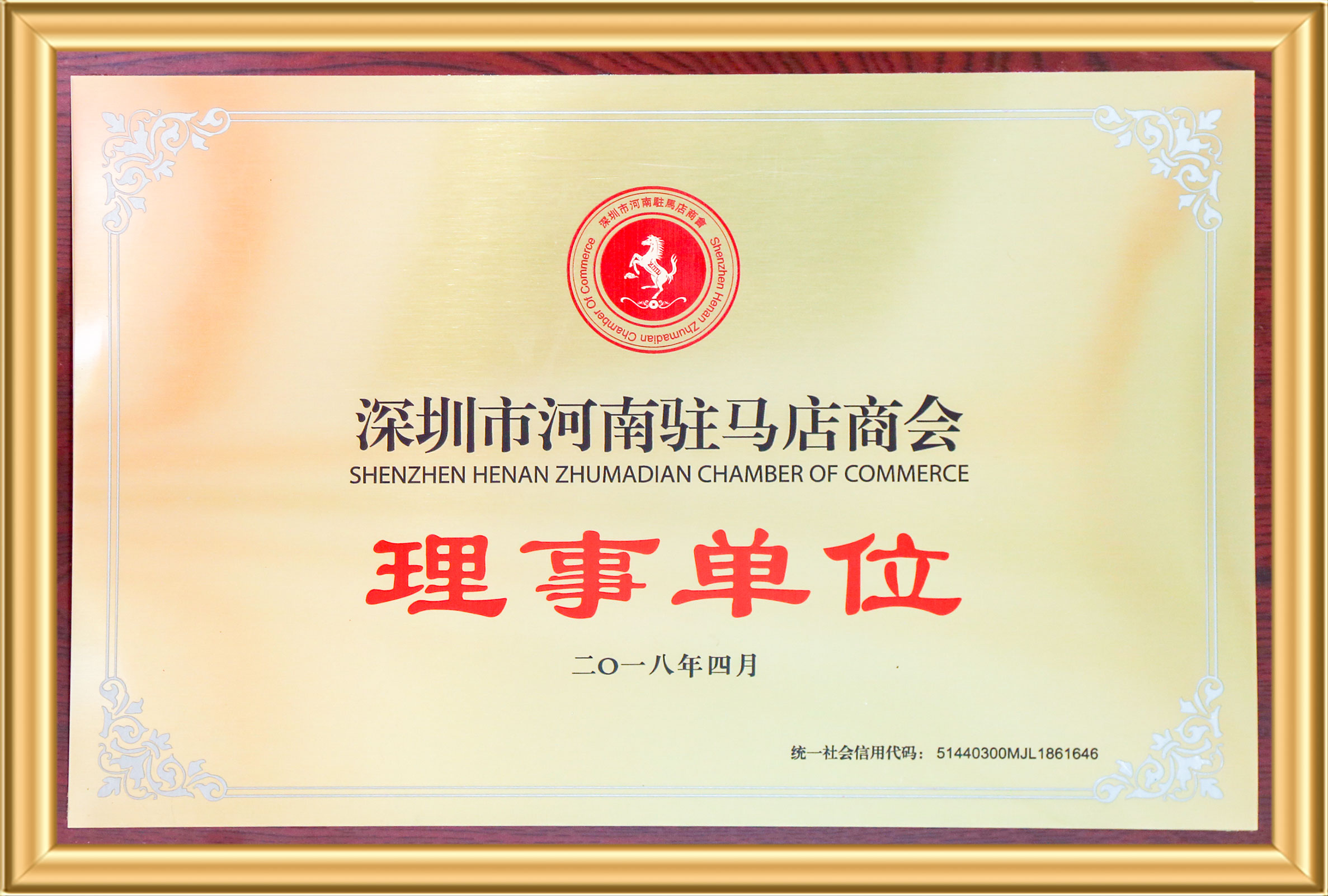 丽江市河南驻马店商会理事单元 Stake(中国区)官方网站