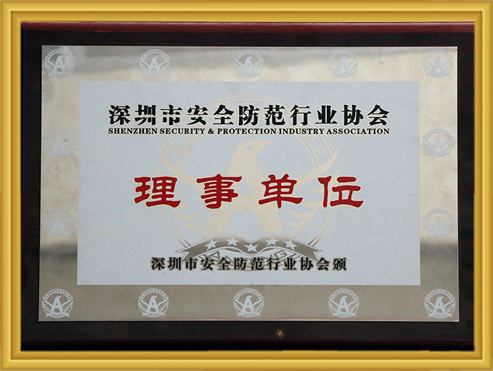 丽江市安全防备行业协会理事单元 Stake(中国区)官方网站